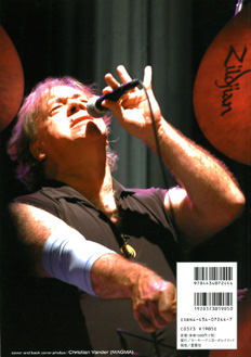 Euro-Rock Press Vol.027_b